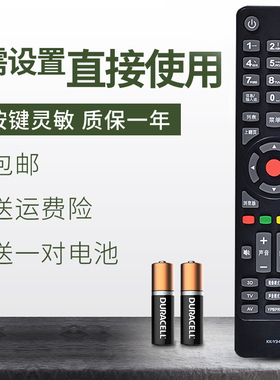 适用于康佳电视遥控器KK-Y345C KK-Y345A KK-Y345 LC42F10009D