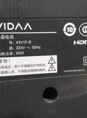 适用海信VIDAA液晶电视机43V1F-R 5565V1F-R 5565V1F-S遥控器