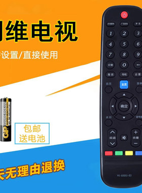 适用于创维电视机遥控器板YK-6000J-03 37E2A 32E3 40E3 43E3