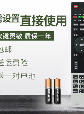 适用于长虹电视遥控器LED46A4000iCV 42B2000iC 3D47A4000I