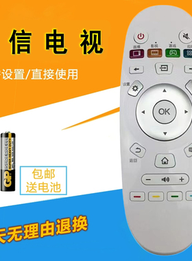 适用 海信电视遥控器CN3A57 LED32M5010 LED49/55EC550UA 55K300U