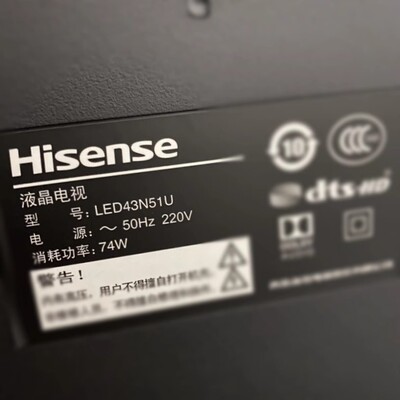 适用于海信液晶电视LED43N51U专用遥控器