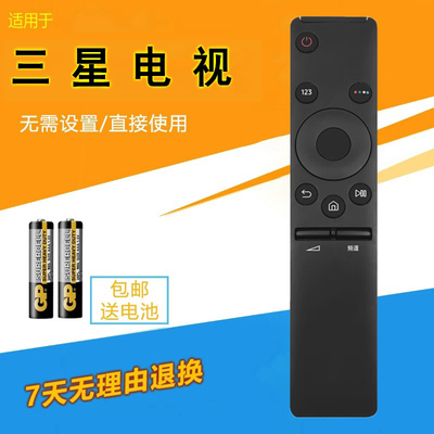 适用三星电视遥控器BN59-01259D UA49KU6880J UA55/65KU6880JXXZ