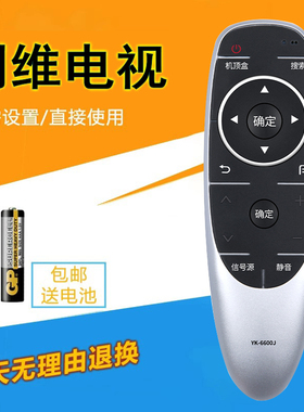 适用于创维电视遥控器YK-6600J 55S9300 65S9300 49S9300 55G720S