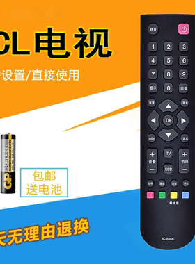 适用于TCL液晶电视机遥控器 L40F3200B L32F3200B L42F3200E