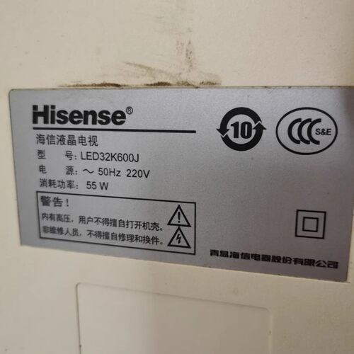 适用于海信液晶电视LED32K600J专用遥控器