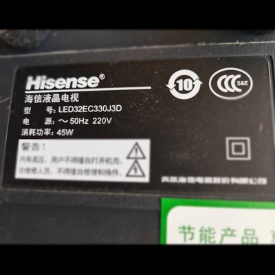 适用于海信液晶电视LED32EC330J3D专用遥控器