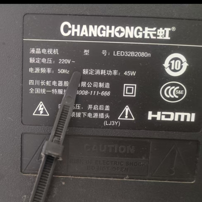 适用于长虹液晶电视LED32B2080n专用遥控器