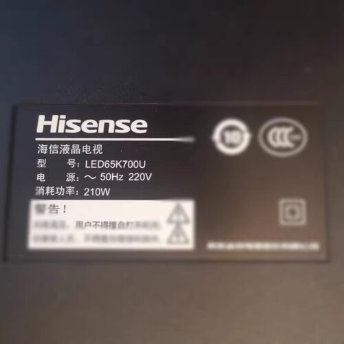 适用于海信液晶电视LED65K700U专用遥控器
