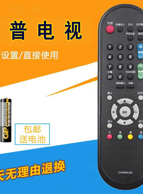 适用于 夏普电视遥控器LCD-32J1200A LCD-40J1200A
