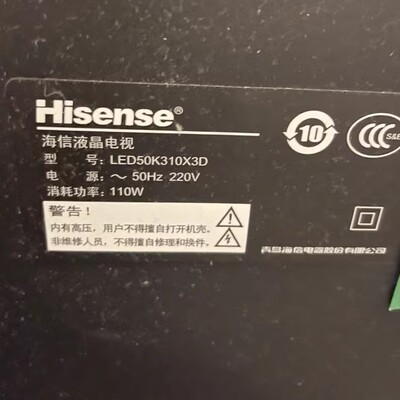 适用于海信液晶电视LED50K310X3D专用遥控器