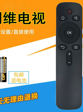 适用创维酷开电视遥控器32/40/43E2A 32E1C 40E1C 32E1A 70K5C