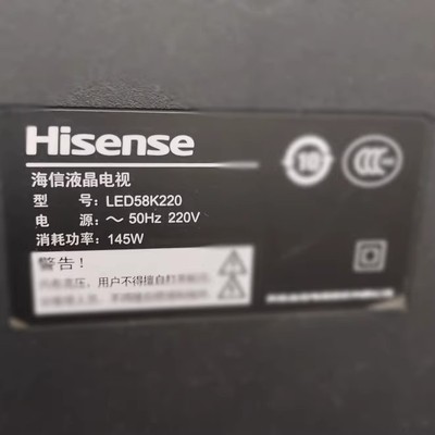 适用于海信液晶电视LED58K220遥控器