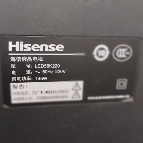 适用于海信液晶电视LED58K220遥控器