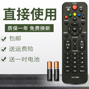 适用于康佳液晶LED电视遥控器KK-Y367 LED32E330N LED42E330N