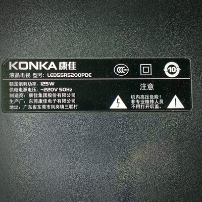 适用于康佳液晶电视LED55R5200PDE遥控器