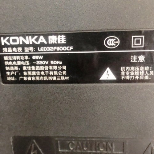 适用于康佳液晶电视LED32F1100CF LED32FIIOOCF专用遥控器