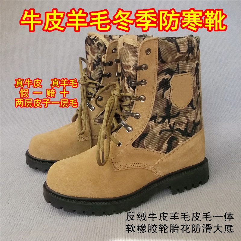 劳保鞋冬季羊毛靴男反绒牛皮加厚羊毛皮毛一体防滑底雪地靴大头鞋