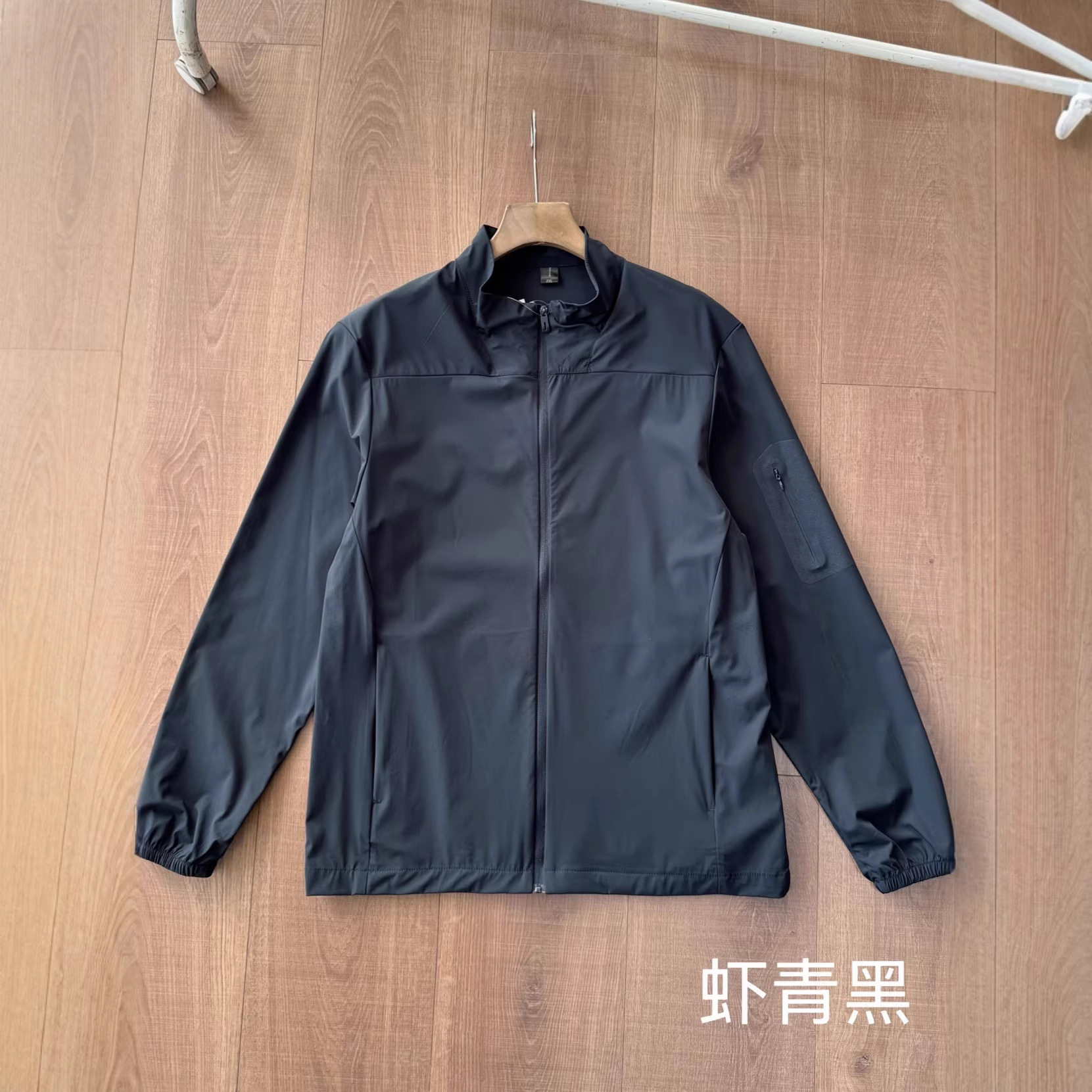 男士轻量化防晒皮肤衣户外速干透气防风防水立领夹克通勤机能外套