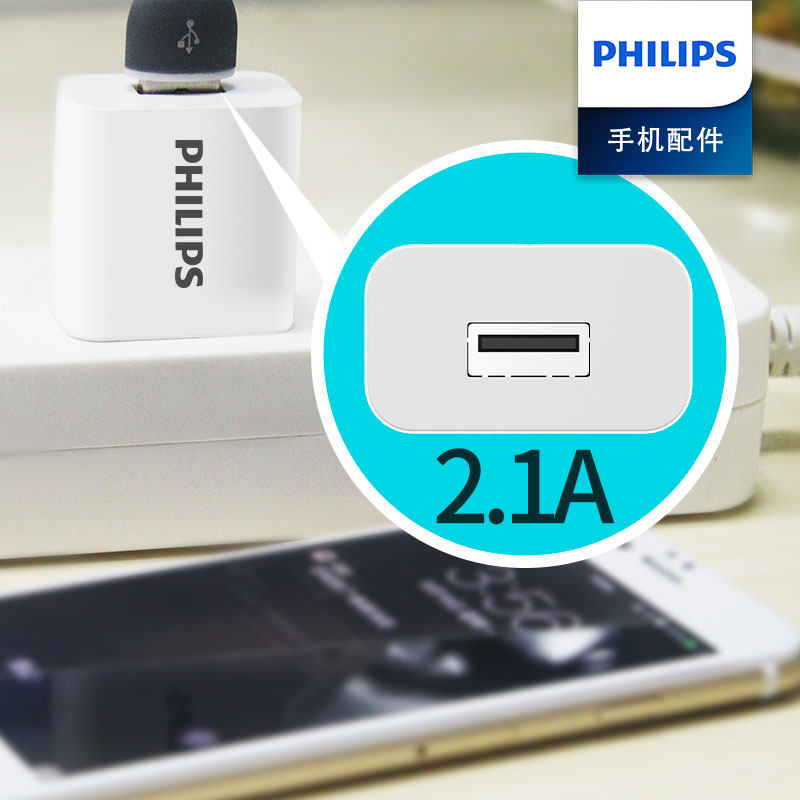 chargeur PHILIPS - Ref 1291803 Image 4