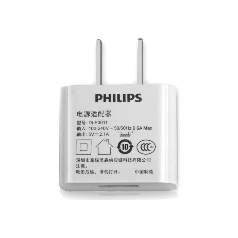 chargeur PHILIPS - Ref 1291803 Image 5