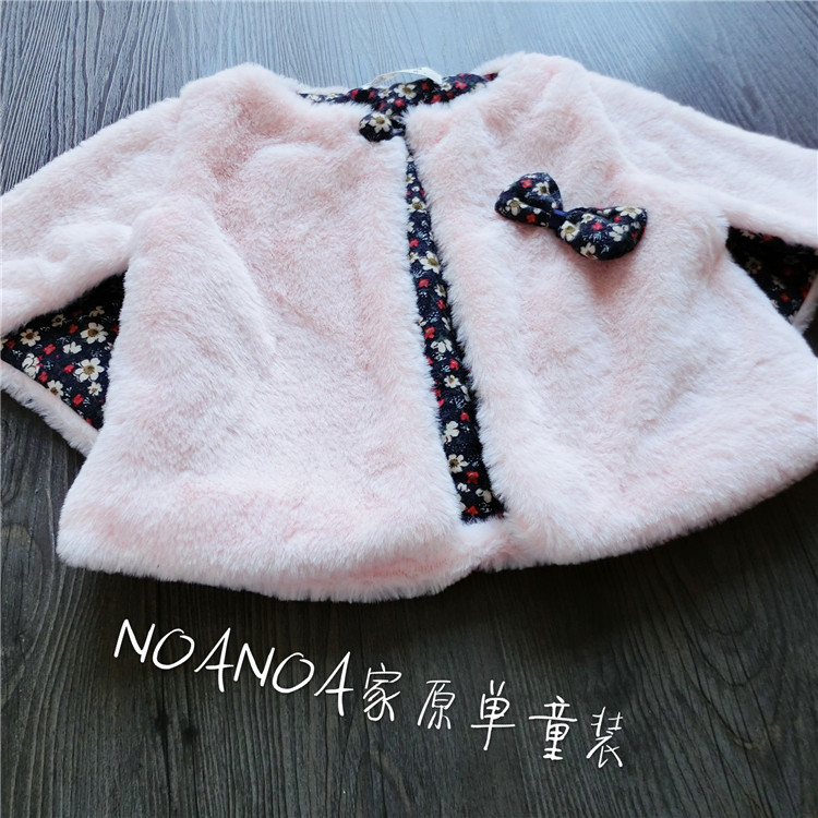 Cape pour fille NOANOA - Ref 2156370 Image 4