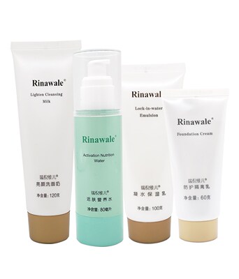 基础四件套保湿补水净颜洁面膏活肤营养水凝水保湿乳防护隔离乳