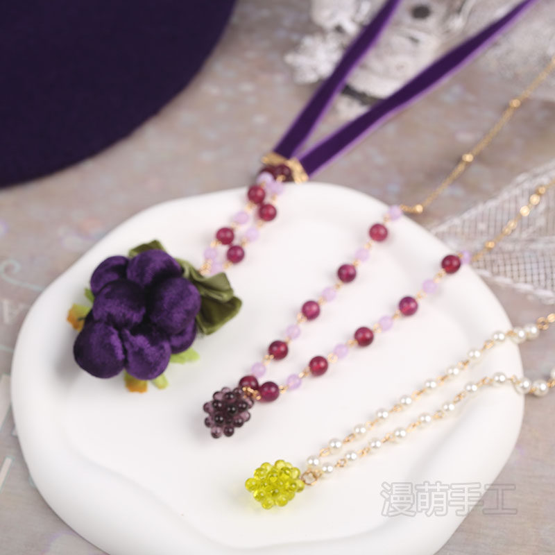 现货仲夏物语卢瓦尔紫色葡萄园lolita项链颈链手链耳环小葡萄项链