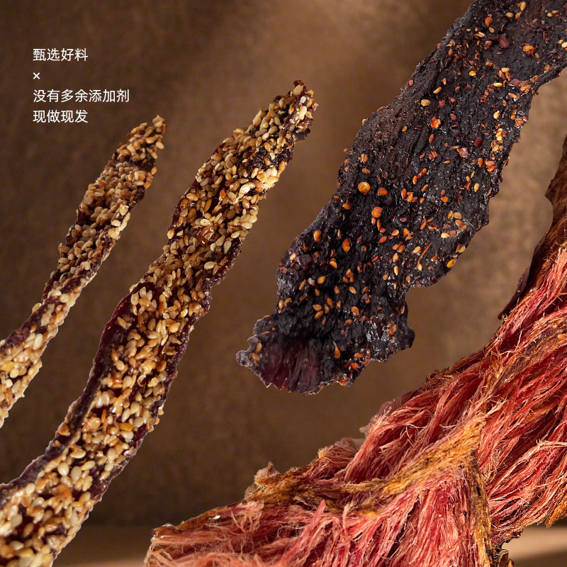 云南德宏芒市特产香酥脆火烧芝麻牛肉干巴火烧干巴即食追剧零食