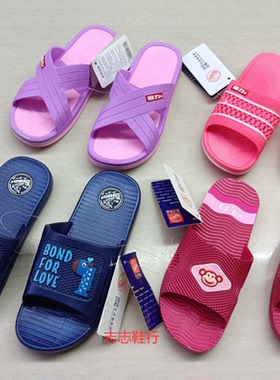 上海回力女拖鞋卡通图案居家专用浴室四季童托耐磨防滑3523平底
