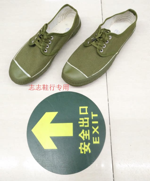 3517解放鞋军工品质耐穿耐磨防滑工地鞋生活日用劳保鞋