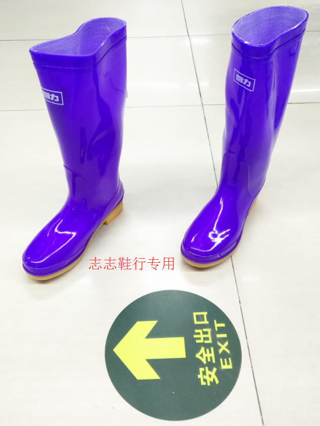 813上海回力雨鞋女长筒双色鞋底防滑耐磨厨房工地田地生活用品
