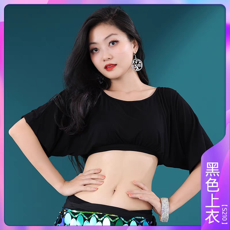 肚皮舞上衣臀巾练功腰链腰巾短裙