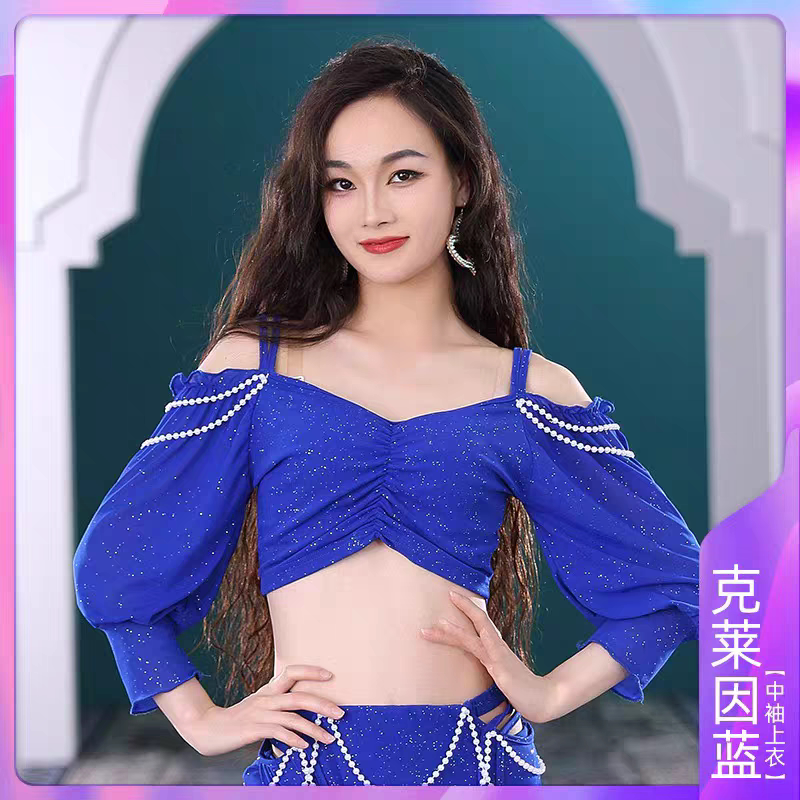 肚皮舞宫廷风上衣上装练习服裙子