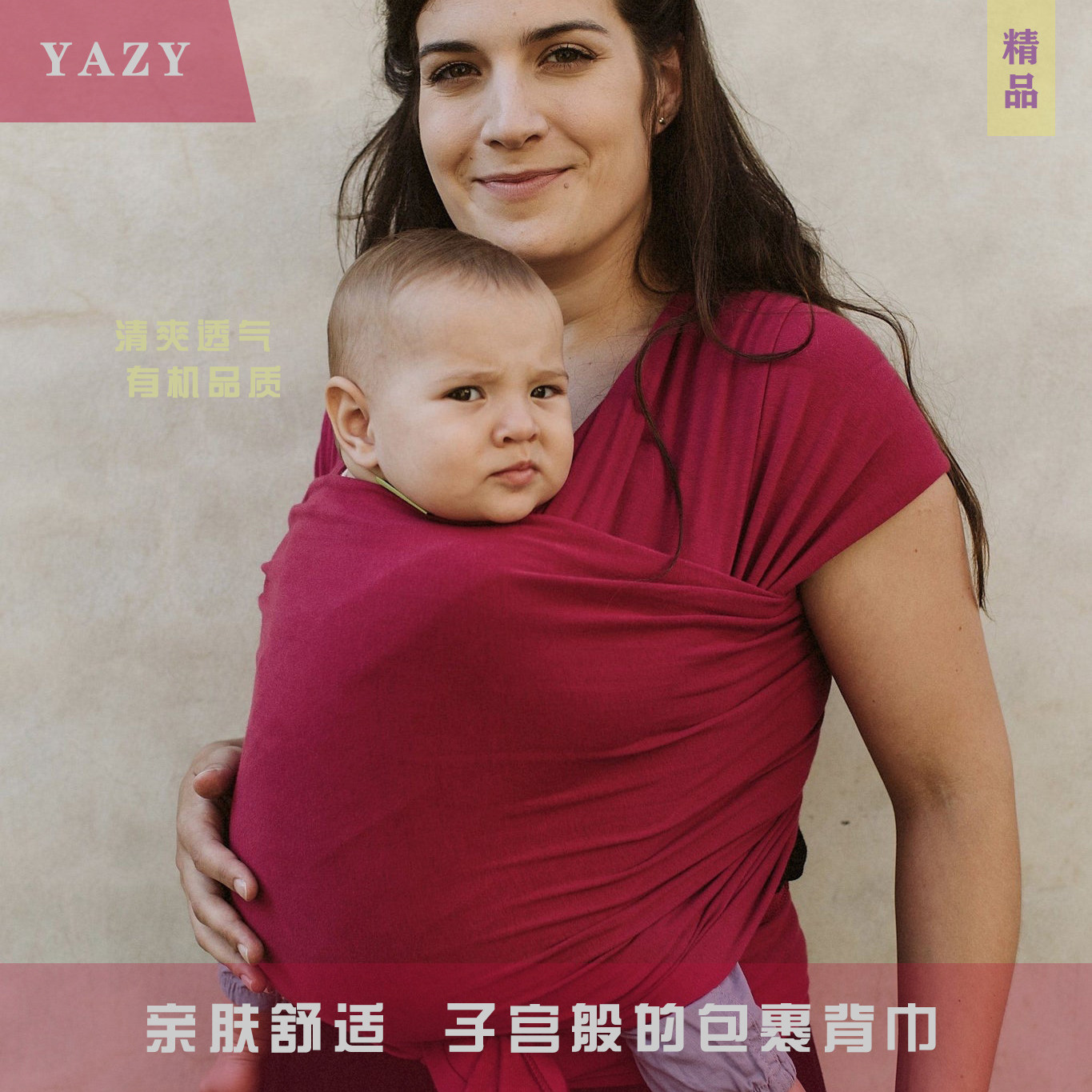 婴儿背巾抱娃专用背带新生儿腰凳宝宝多功能哄睡吊袋双肩母婴用品