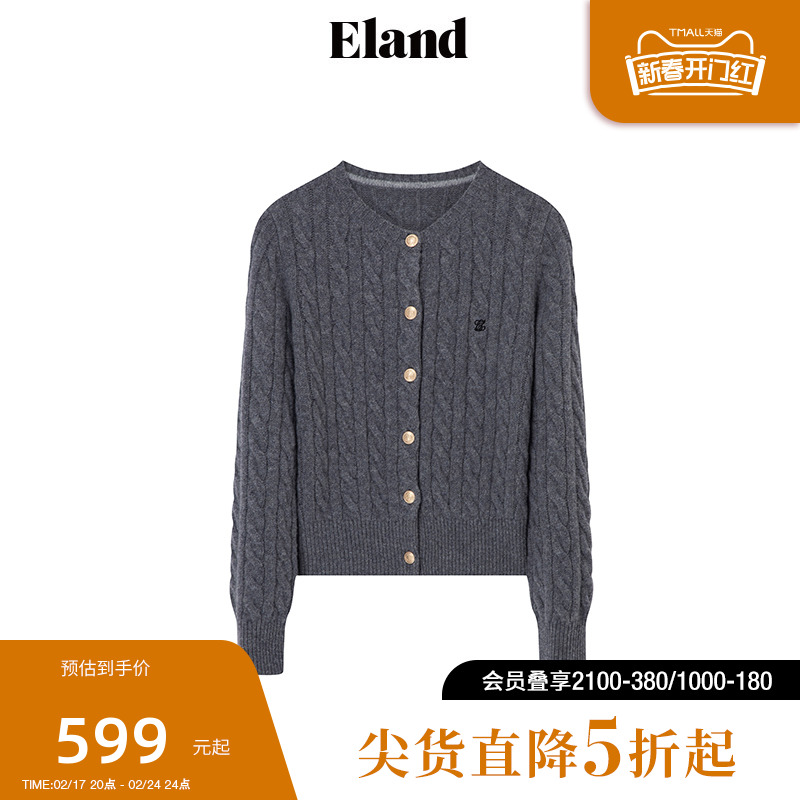 【100%绵羊毛】Eland衣恋中短款针织衫开衫女格雷系休闲上衣春季