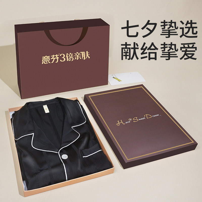 Valentines Day gift practical high-grade birthday Boyfriend Husband pajamas suit Copywriting Greeting cards Gift boxin the Festive supplies/Gift , Other Festival Gifts  category - from Buy2taobao.com to provide professional Taobao agent buy service
