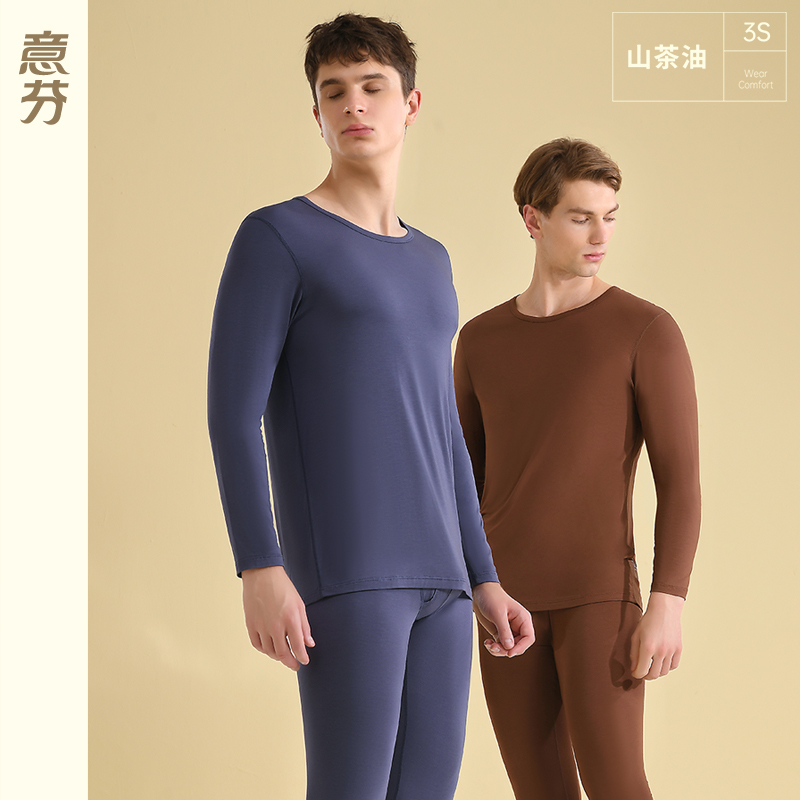 意芬山茶油男士保暖内衣发热抗菌秋衣秋裤薄款大码加绒加厚套装冬