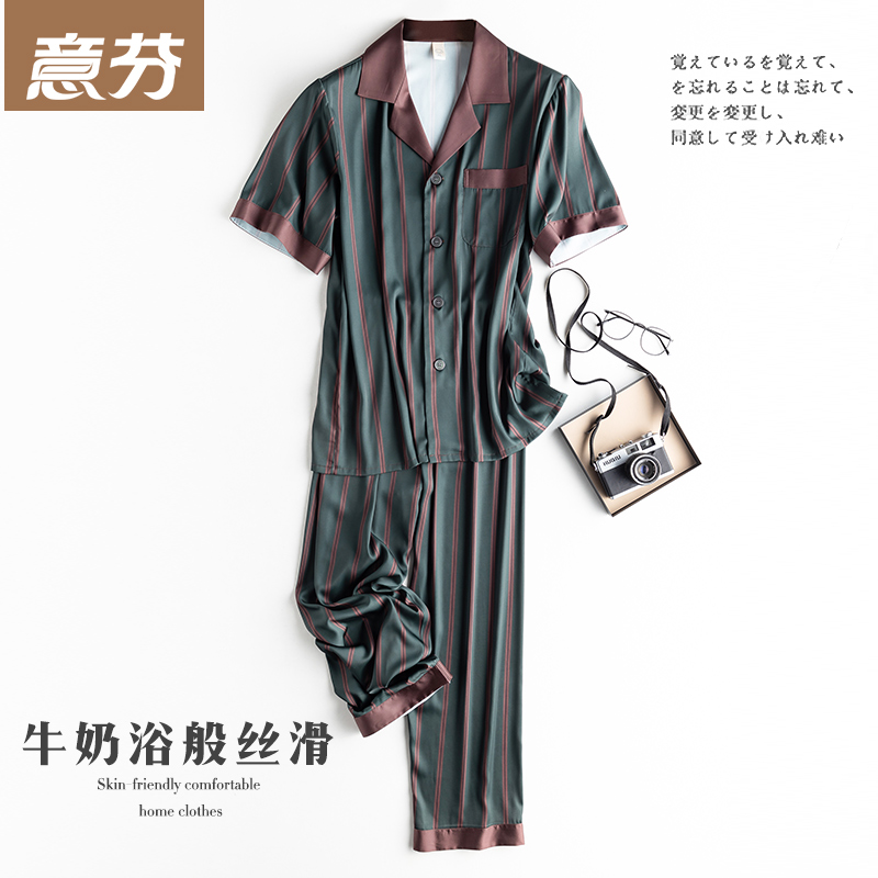 夏季睡衣男薄款冰丝春秋仿真丝绸男士睡衣短袖长裤休闲家居服套装