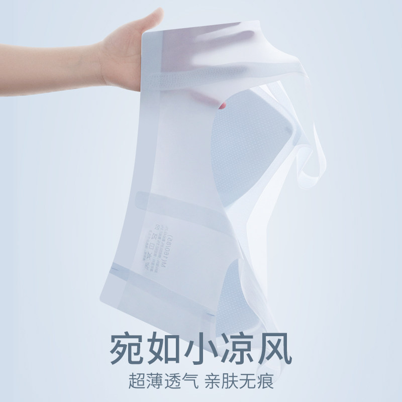 冰丝运动文胸女款夏季无痕美背聚拢大胸显小一片式薄杯背心