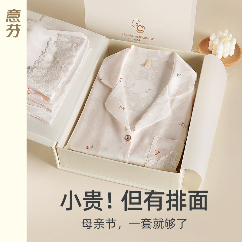 送妈妈婆婆的生日礼物母亲节实用衣服38妇女节高档礼盒装丝绸睡衣