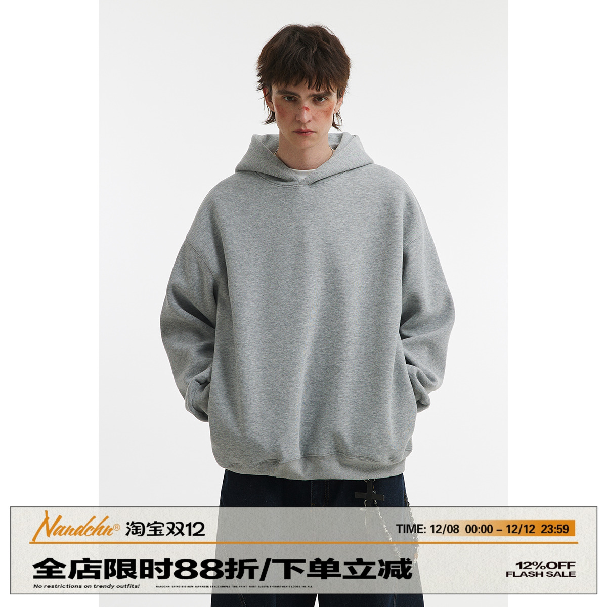 男道美式cleanfit短款基础纯色重磅连帽卫衣男女套头外套宽松帽衫