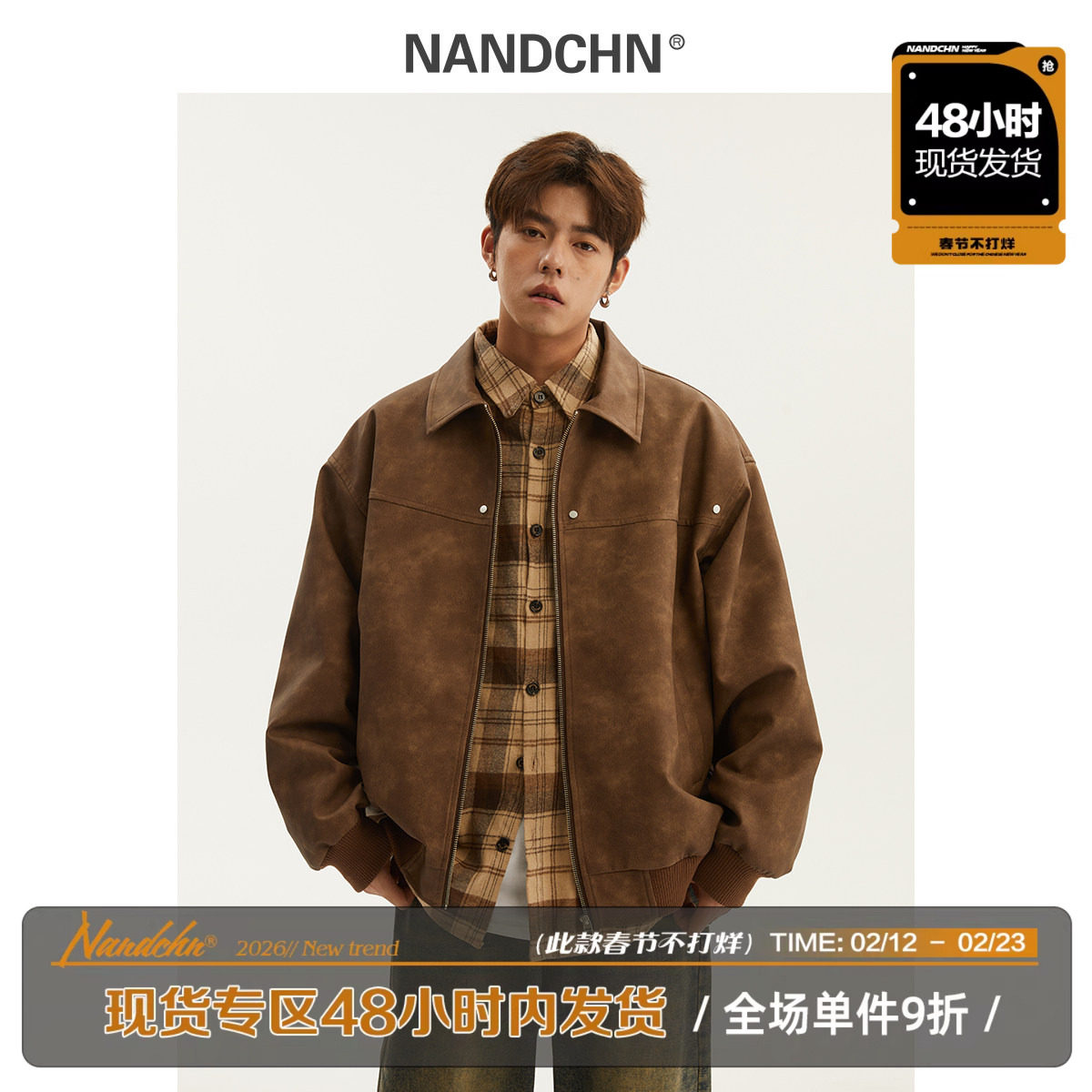 男道美式复古翻领皮夹克男士2025新款春秋季宽松情侣工装pu皮外套