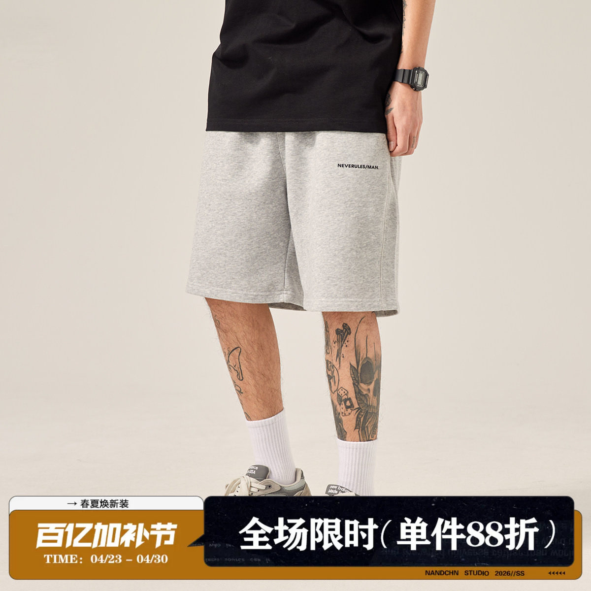 男道2023夏季日系纯色运动短裤男潮牌街头宽松情侣阔腿休闲五分裤