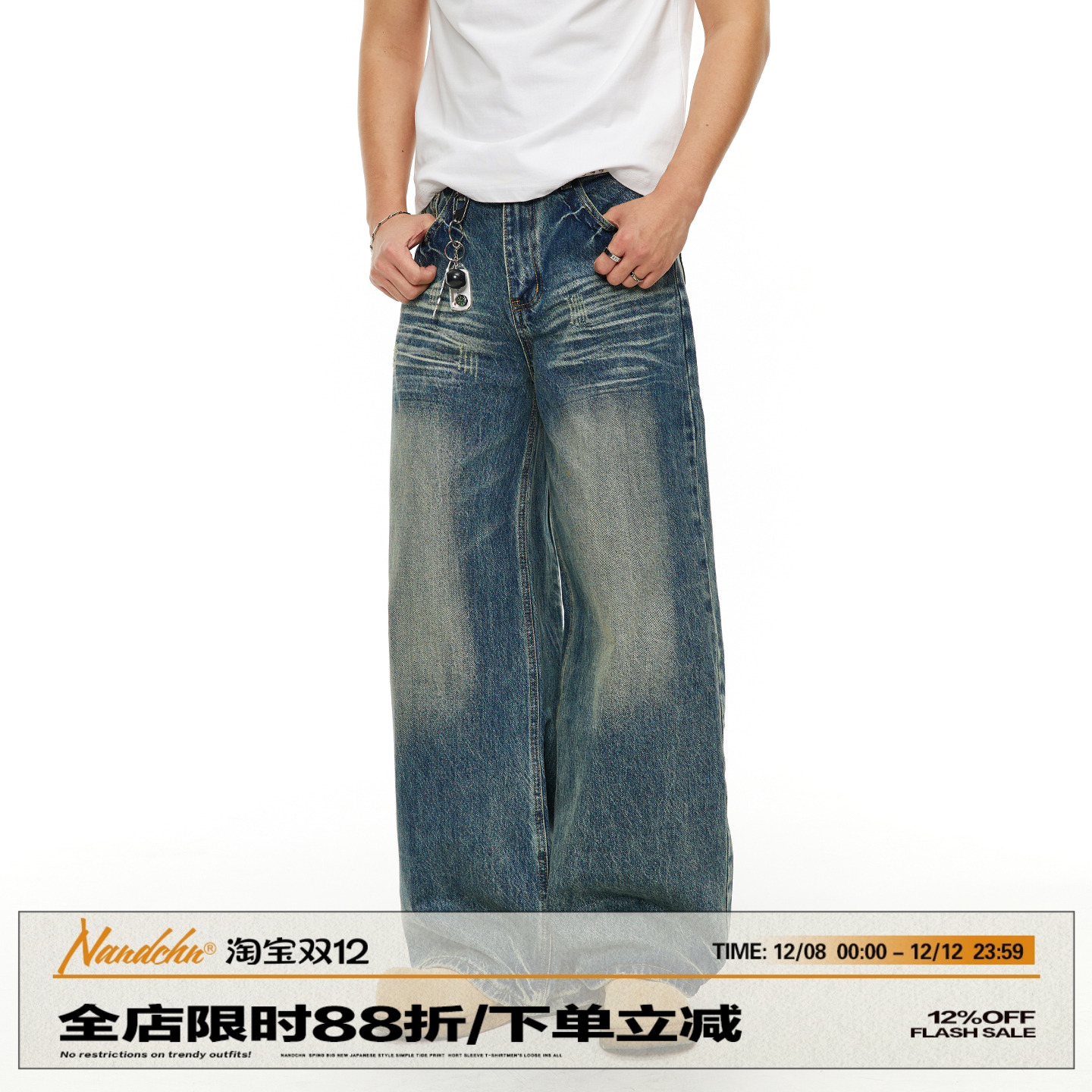 男道美式复古深蓝水洗显瘦通勤做旧猫须微喇版型牛仔裤男女直筒裤