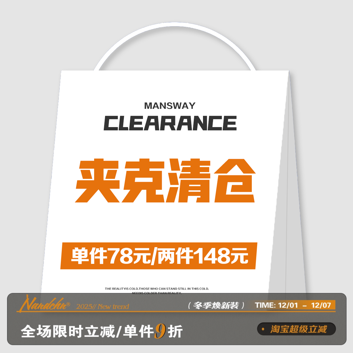 男道夹克外套棒球服连帽