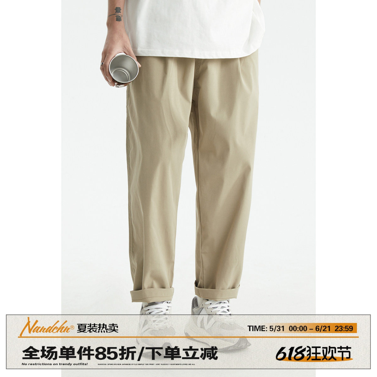 男道 冷肤冰爽裤 夏季宽松轻薄裤子男纯色百搭直筒运动九分休闲裤
