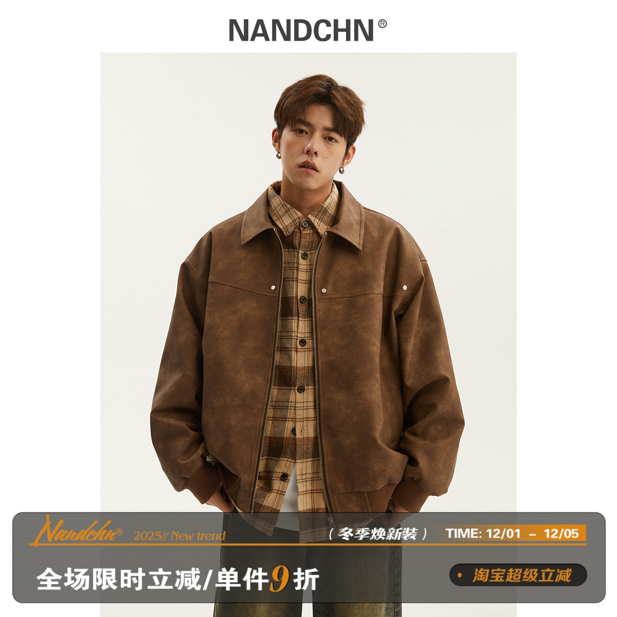 男道美式复古翻领皮夹克男士2025新款春秋季宽松情侣工装pu皮外套