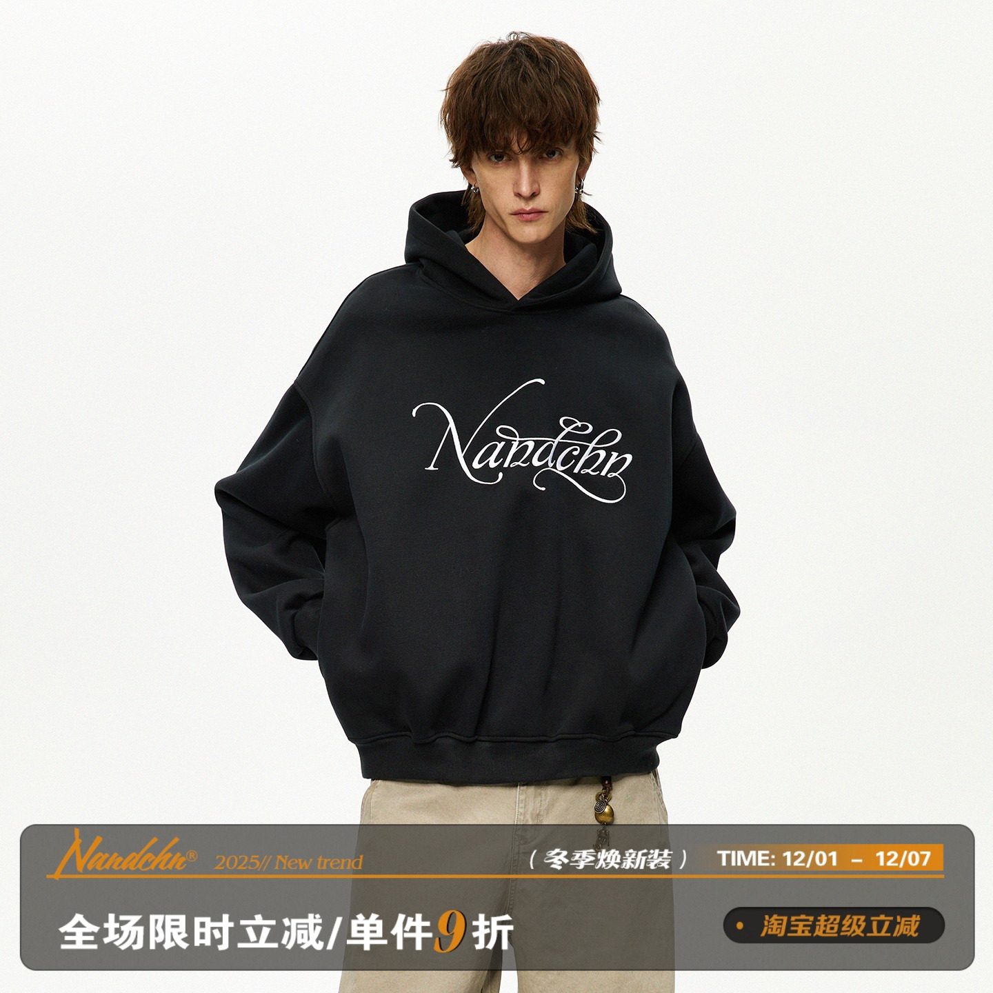 男道美式大字母绣花重磅连帽卫衣男2025秋复古宽松情侣百搭帽衫