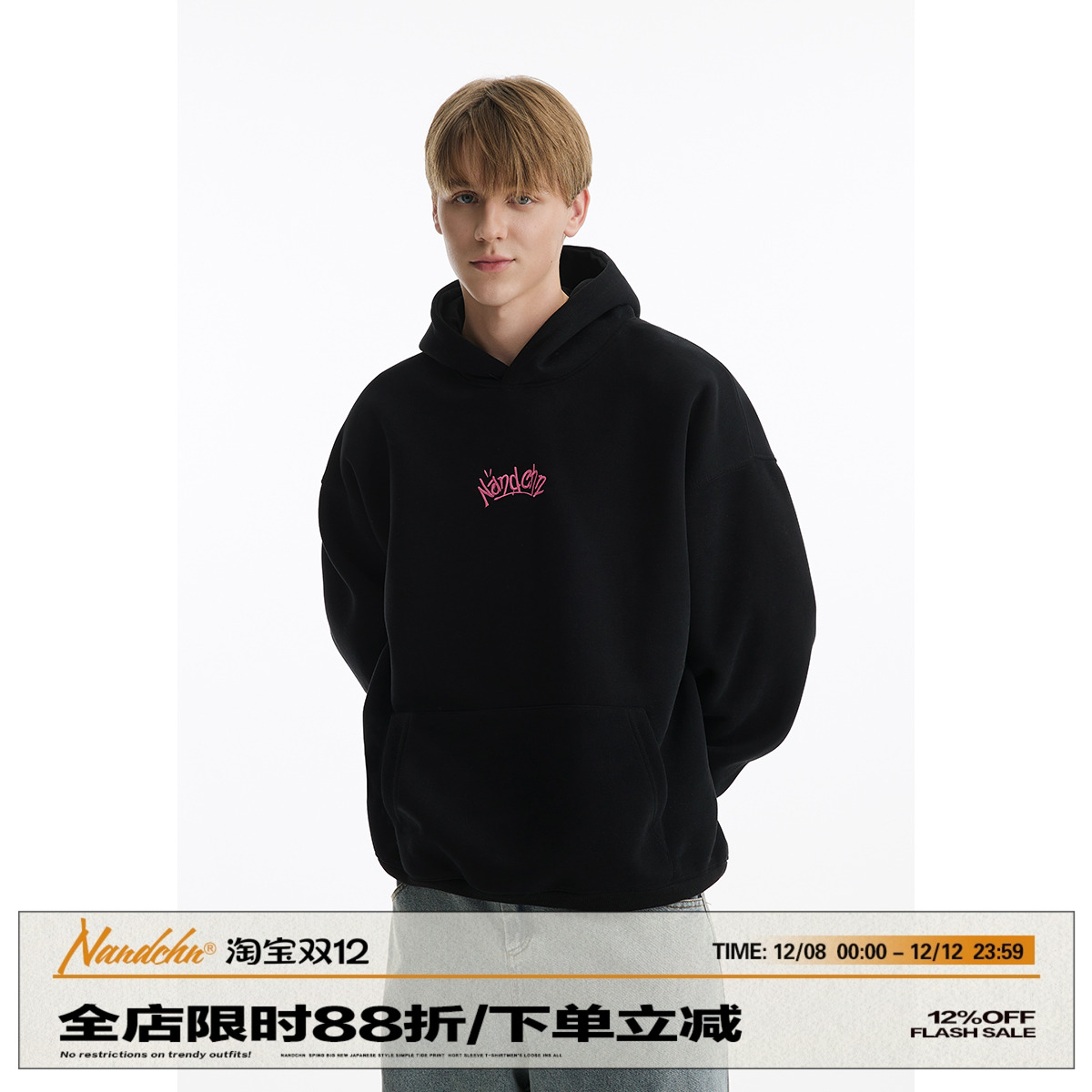 男道潮牌美式重磅连帽卫衣男女高街字母印花宽松重磅无性别帽衫